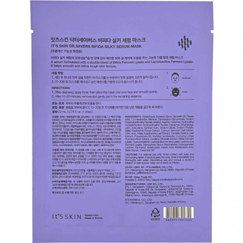 It's Skin - Dr. Savers Bifida Silky Mask Sheet