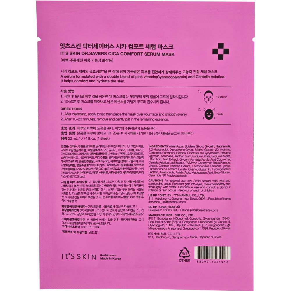 It's Skin - Dr. Savers CICA Comfort Mask Sheet